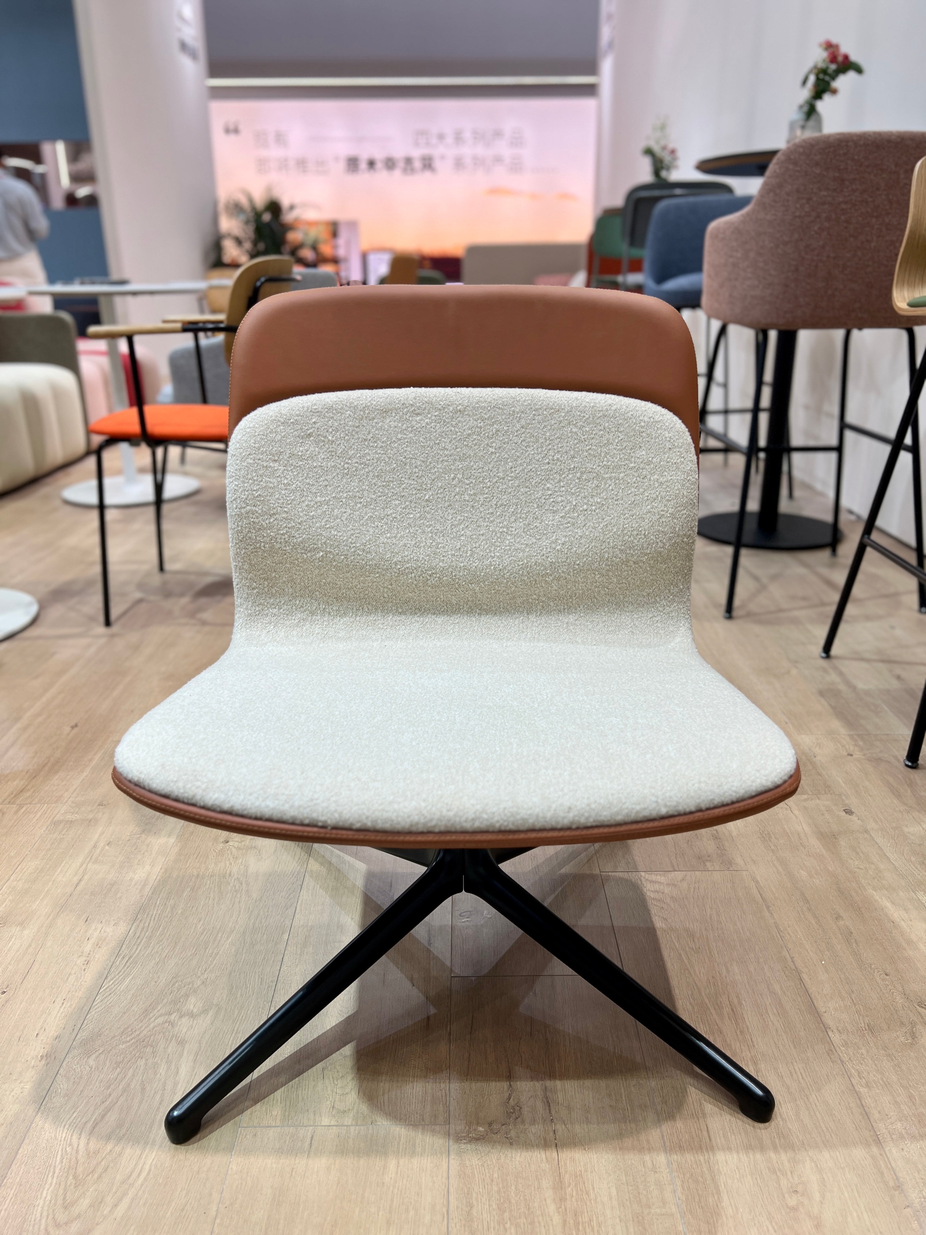 Arc - Lounge Chair