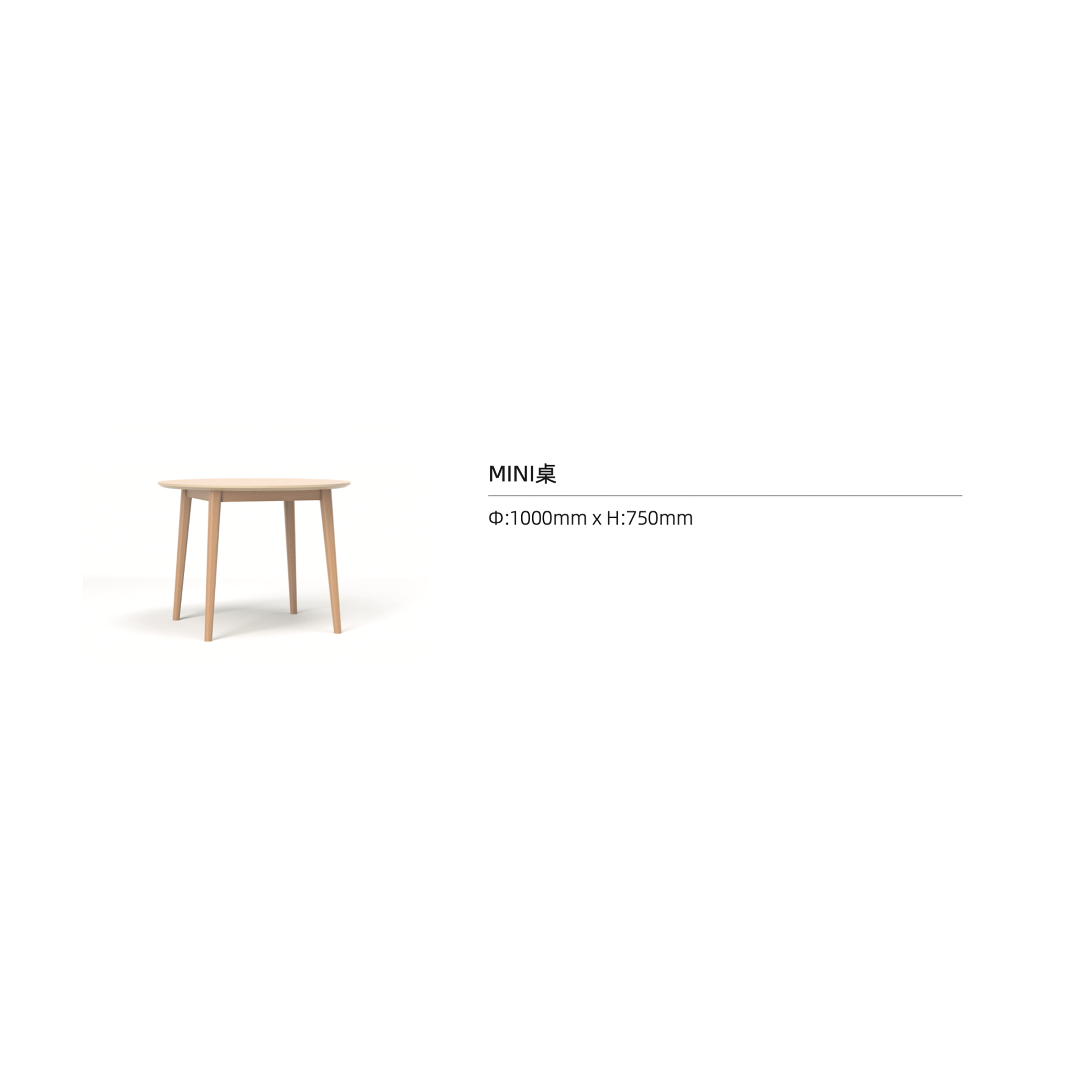 GLENI - Round Dining Table