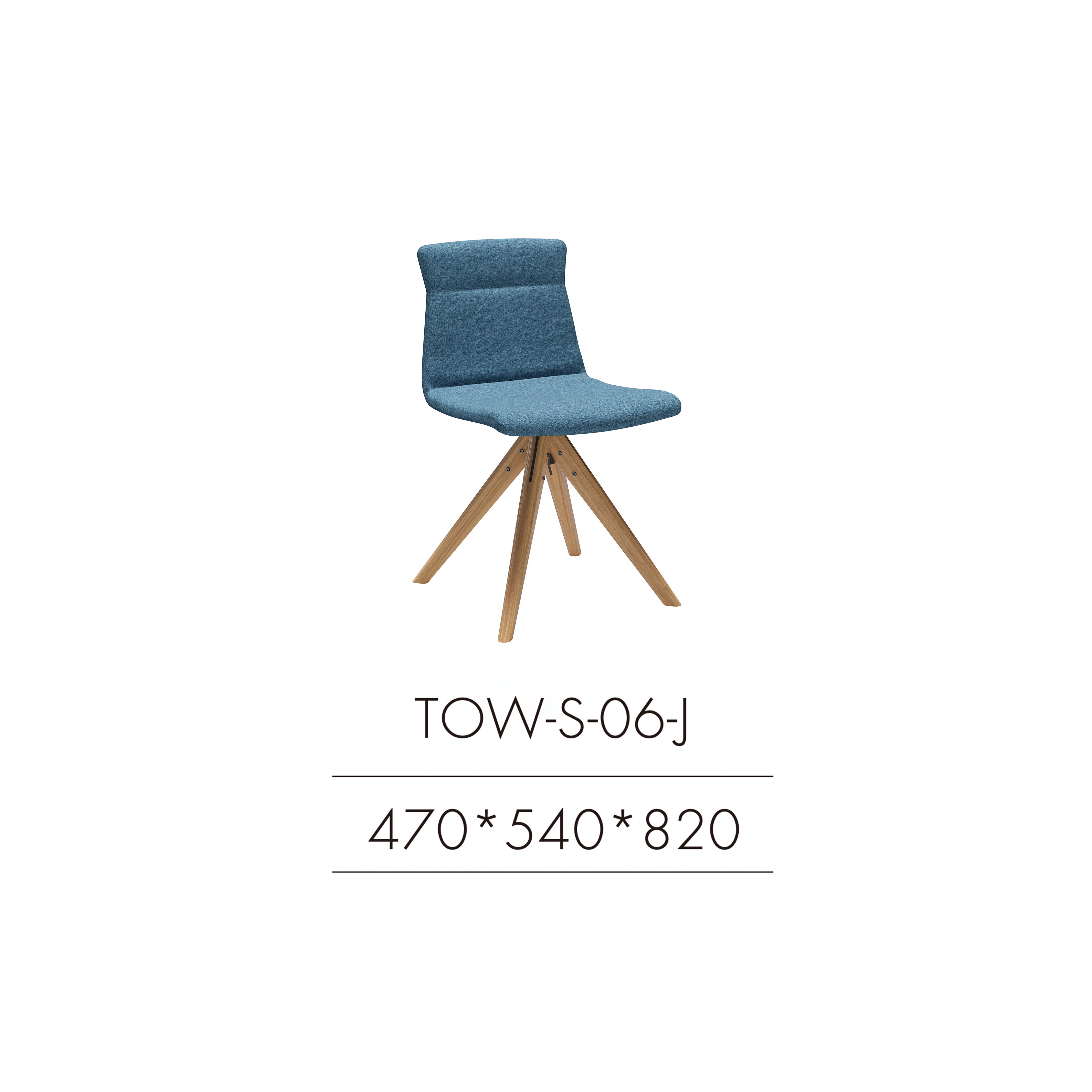 Tower - Dining Chair (Swivel)